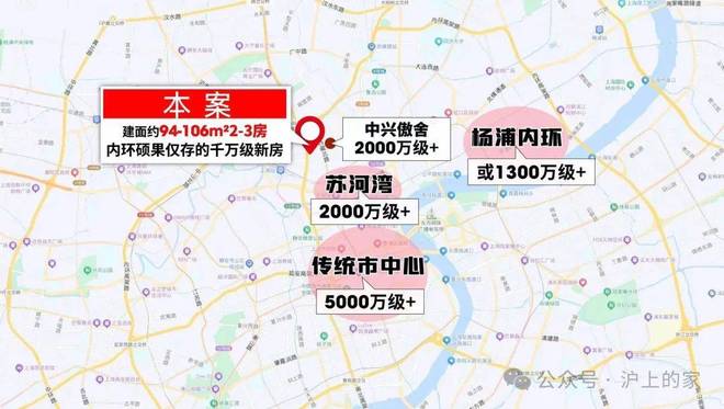 九游娱乐：2025聚焦静安玺樾售楼处发布：静安玺樾以品质铸就传奇!(图4)