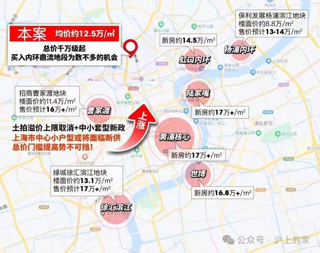 九游娱乐：2025聚焦静安玺樾售楼处发布：静安玺樾以品质铸就传奇!(图3)