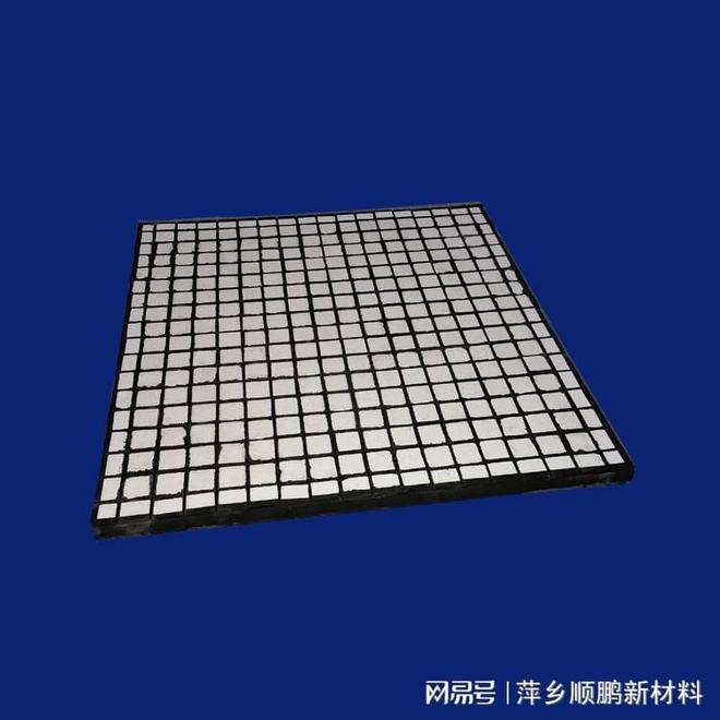 九游娱乐平台：上海耐磨陶瓷橡胶衬板(图3)