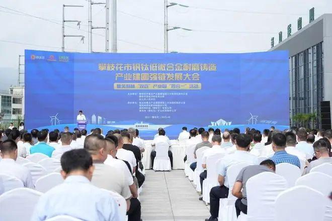 九游娱乐：简讯新材料产业新闻（第108期）(图2)