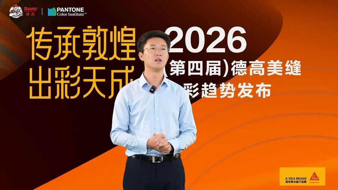 九游娱乐网站：以“美缝”为笔传承敦煌美学(图2)