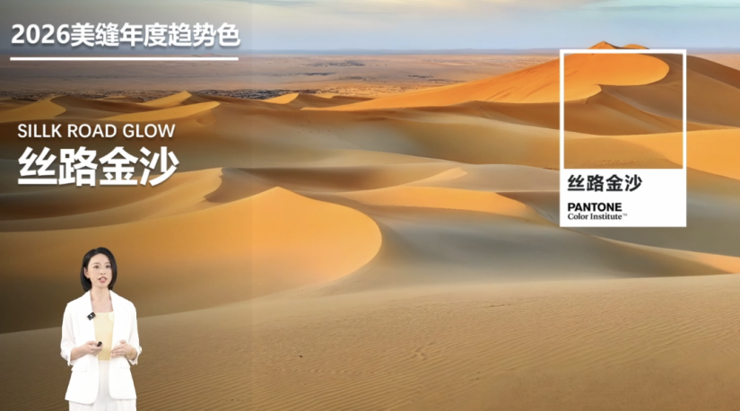 九游娱乐网站：以“美缝”为笔传承敦煌美学(图3)