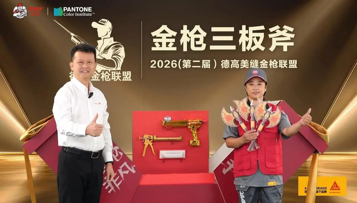 九游娱乐网站：以“美缝”为笔传承敦煌美学(图8)