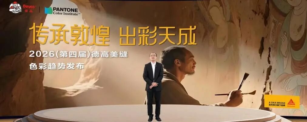 九游娱乐网站：以“美缝”为笔传承敦煌美学(图7)