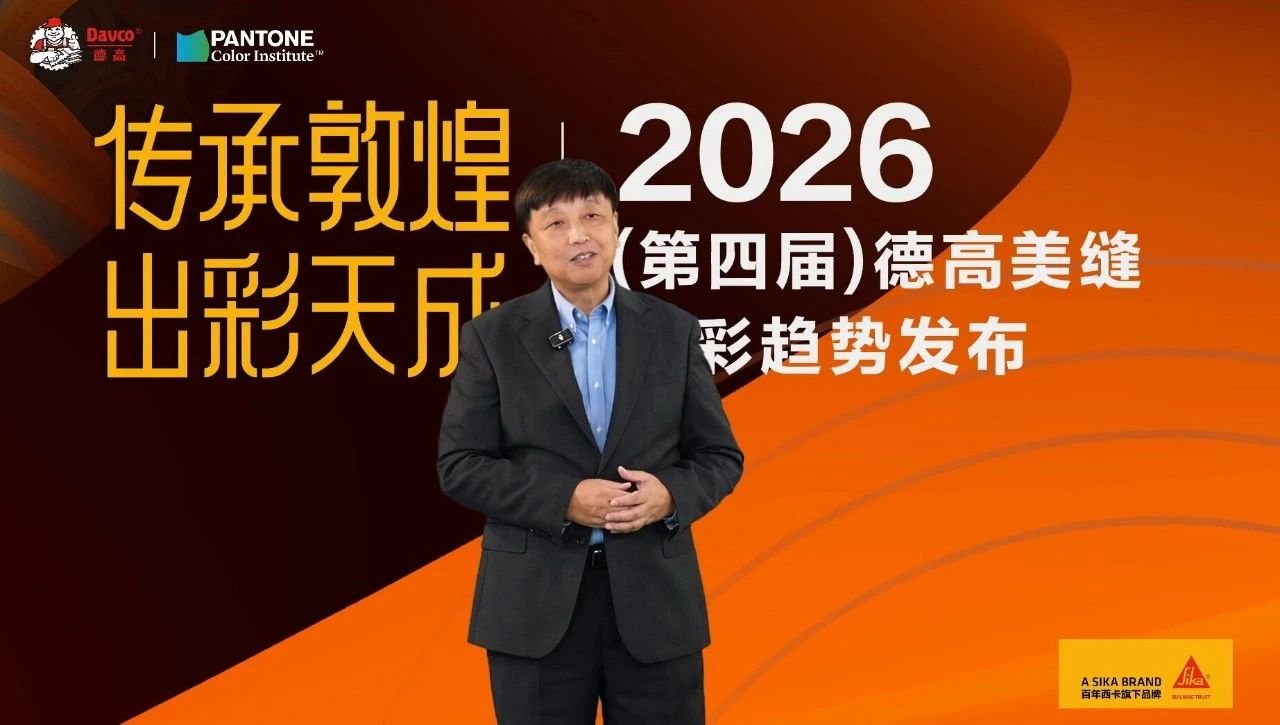 九游娱乐网站：以“美缝”为笔传承敦煌美学(图10)