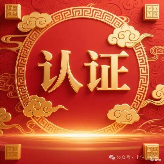九游娱乐网站：®静安玺樾静安玺樾售楼处发布：呈现高端质感。(图2)