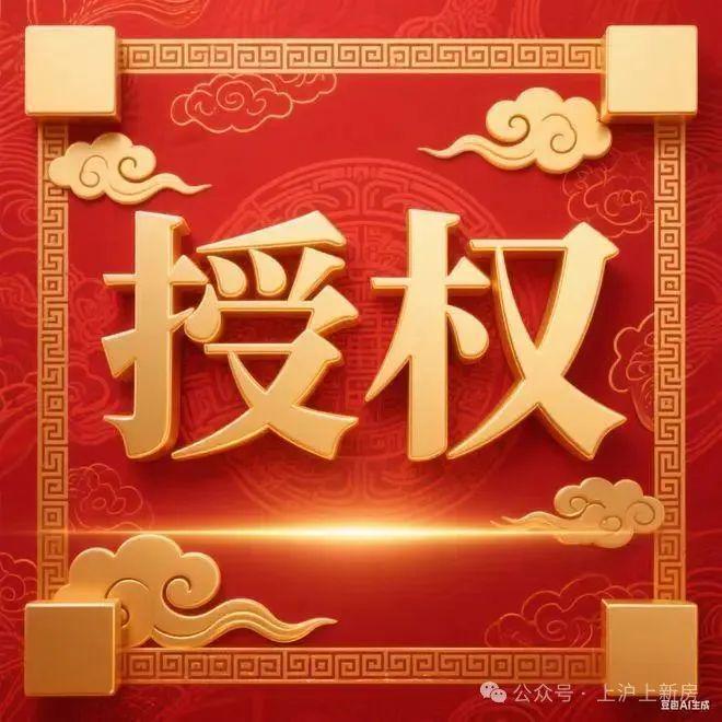 九游娱乐网站：®静安玺樾静安玺樾售楼处发布：呈现高端质感。(图3)