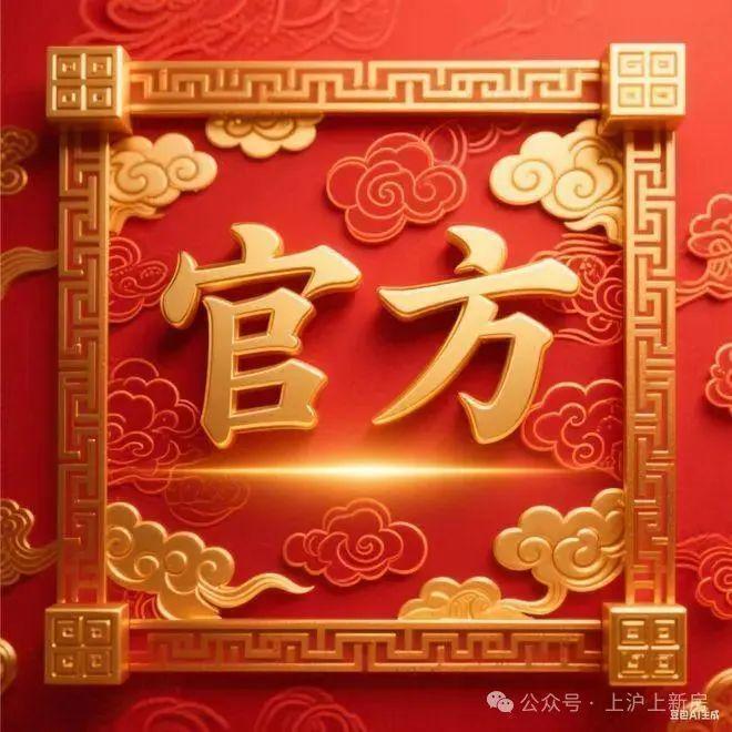 九游娱乐网站：®静安