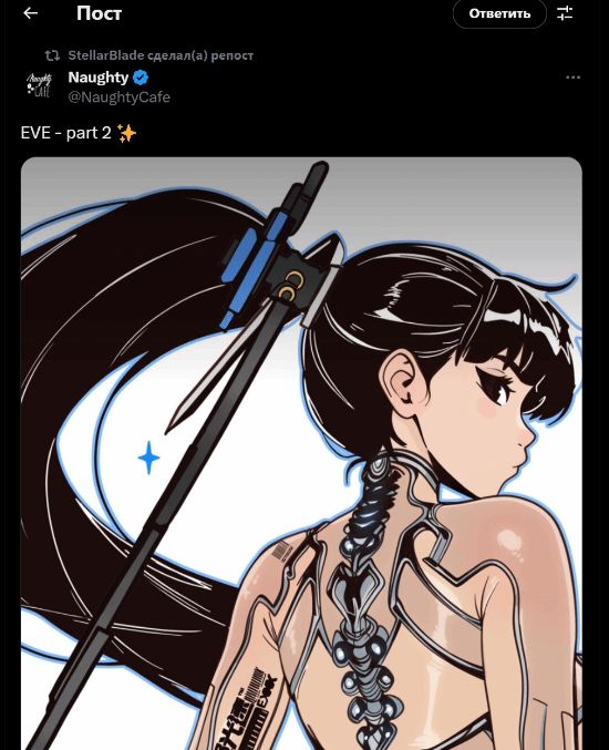 九游娱乐网站：《剑星》转发涩图玩家群嘲：故意还是不小心？(图1)