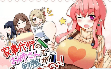 九游娱乐平台：家事代