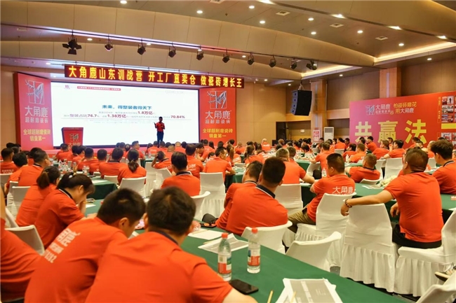 九游娱乐平台：一线成功模式轻松复制大角鹿超耐磨瓷砖工厂直卖引爆增长(图2)