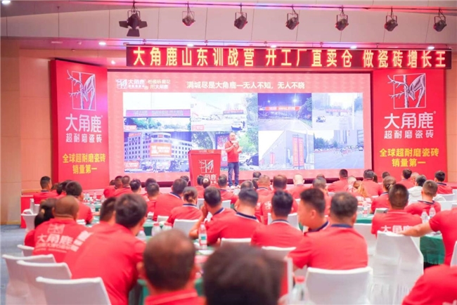 九游娱乐平台：一线成功模式轻松复制大角鹿超耐磨瓷砖工厂直卖引爆增长(图4)