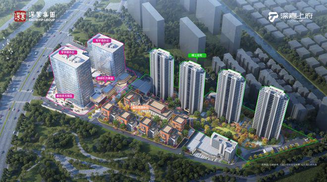 九游娱乐：上海聚焦深业深嘉上府售楼处发布：打造高品质生活邀您品鉴(图2)