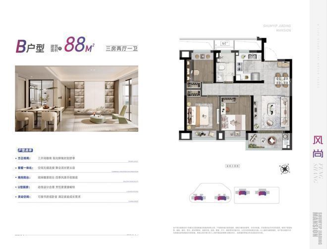 九游娱乐：上海聚焦深业深嘉上府售楼处发布：打造高品质生活邀您品鉴(图13)