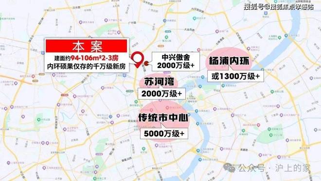 九游娱乐：静安玺樾售楼处！@静安玺樾售楼处发布：稀缺席位诚邀品鉴(图6)