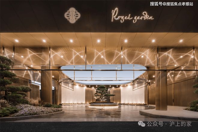 九游娱乐：静安玺樾售楼处！@静安玺樾售楼处发布：稀缺席位诚邀品鉴(图2)