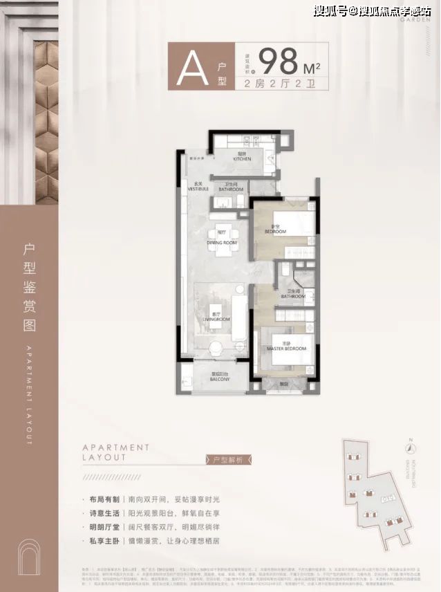 九游娱乐：静安玺樾售楼处！@静安玺樾售楼处发布：稀缺席位诚邀品鉴(图13)