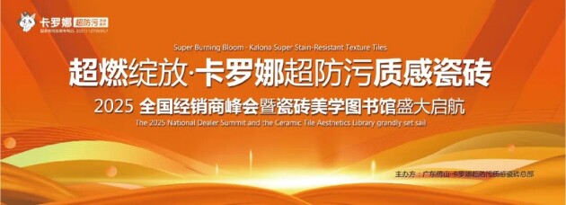 九游娱乐平台：卡罗娜