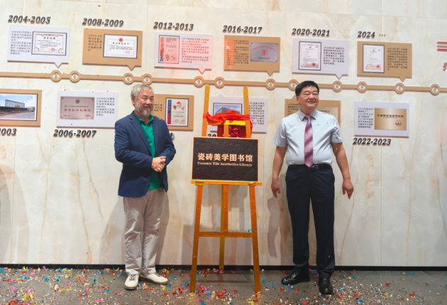 九游娱乐平台：卡罗娜超防污质感瓷砖2025全国经销商峰会暨美学图书馆启航仪式圆满收官(图2)