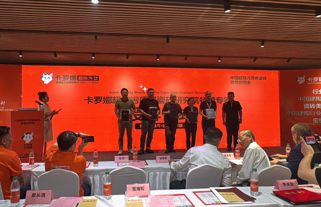 九游娱乐平台：卡罗娜超防污质感瓷砖2025全国经销商峰会暨美学图书馆启航仪式圆满收官(图13)