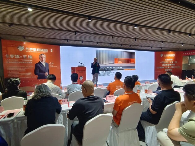 九游娱乐平台：卡罗娜超防污质感瓷砖2025全国经销商峰会暨美学图书馆启航仪式圆满收官(图14)