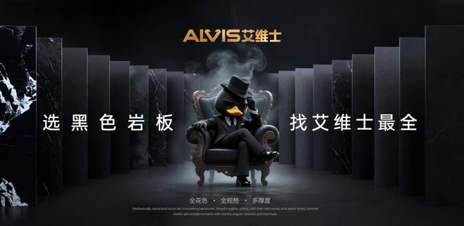 九游娱乐：黑色家的安