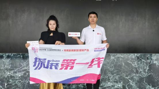 九游娱乐：《探展第一线智造江北瓷博会(图26)