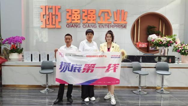 九游娱乐：《探展第一线智造江北瓷博会(图23)