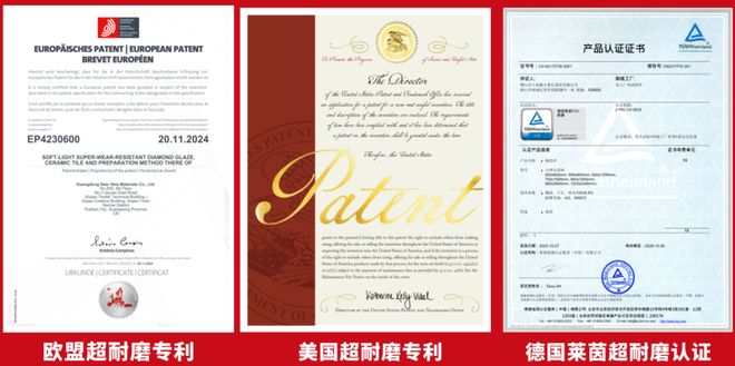 九游娱乐网站：大角鹿瓷砖获评“AAA知名商标品牌”国家级认证(图2)