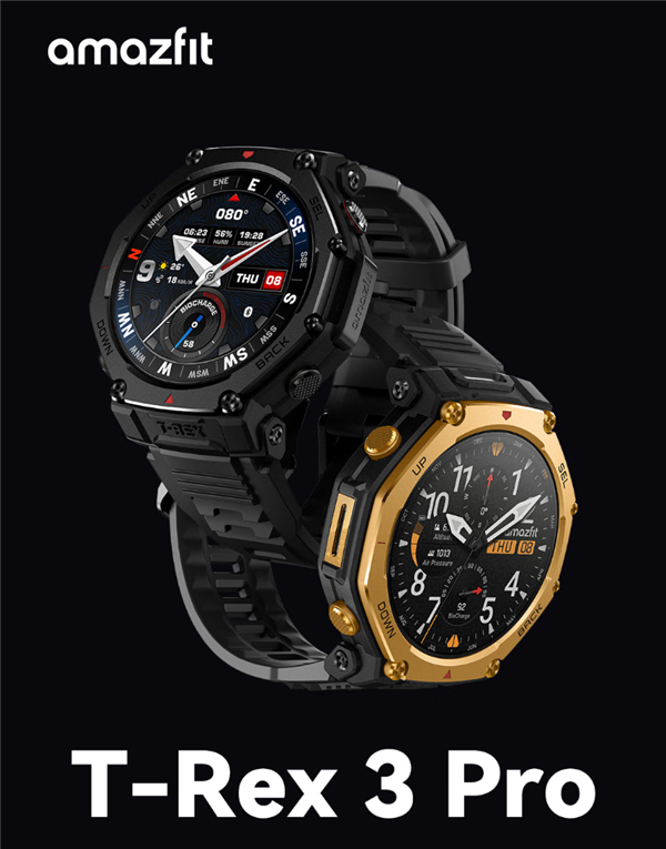 九游娱乐平台：2899元华米T-Rex3Pro发布：5级钛合金、首次加入LED手电(图1)