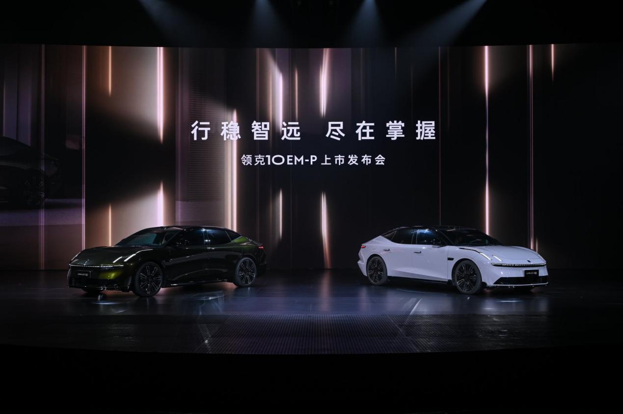 九游娱乐平台：年轻人的第一辆「高配轿车」长啥样？领克10EM-P给出了答案！(图2)