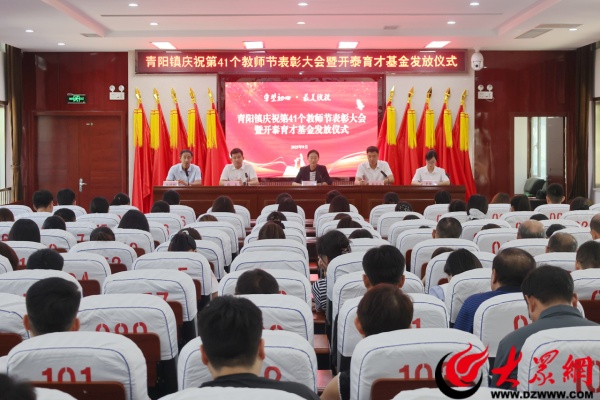 九游娱乐网站：邹平市