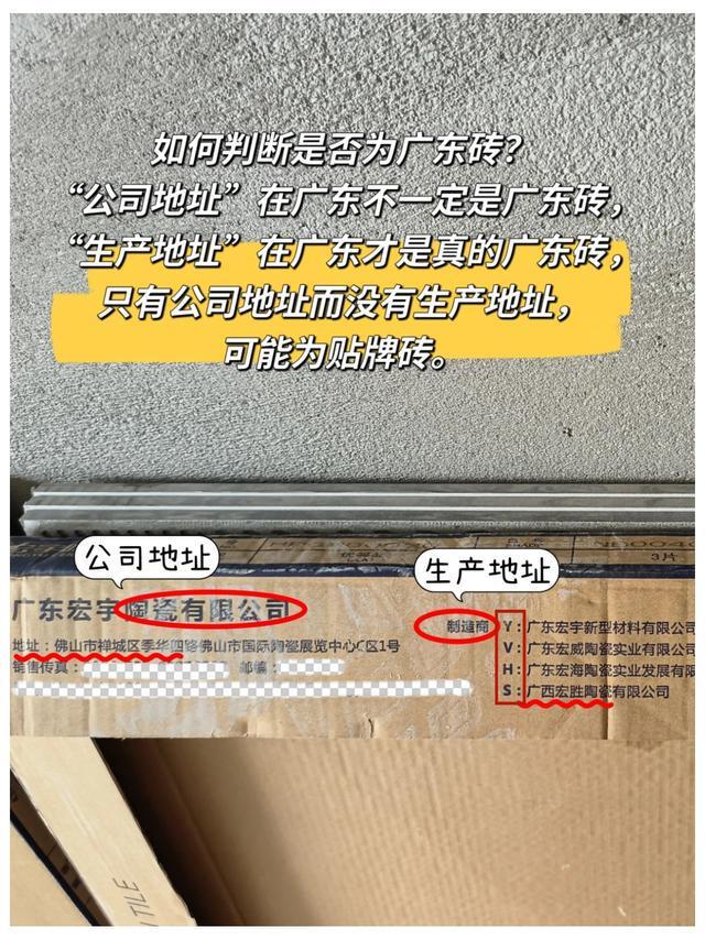 九游娱乐：瓷砖怎么选？装修买瓷砖一定要掌握这6大选法没有商家敢坑你(图4)