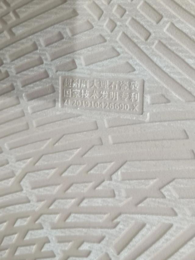 九游娱乐：瓷砖怎么选？装修买瓷砖一定要掌握这6大选法没有商家敢坑你(图6)