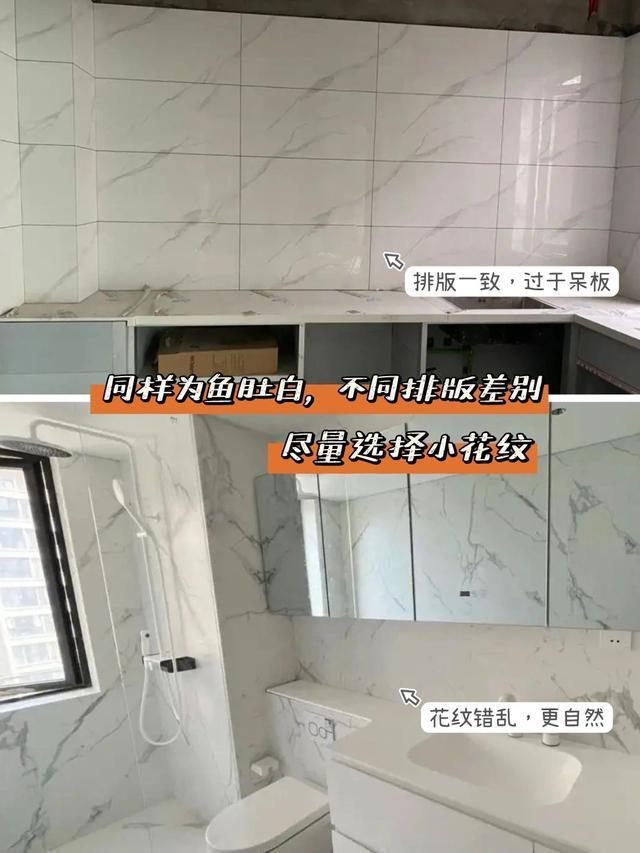 九游娱乐：瓷砖怎么选？装修买瓷砖一定要掌握这6大选法没有商家敢坑你(图18)