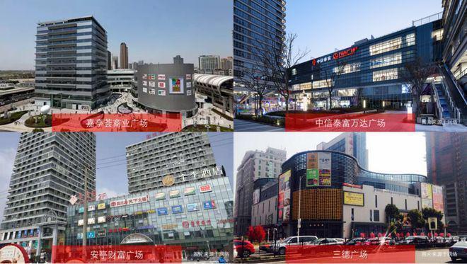 九游娱乐网站：【百度快讯】深业深嘉上府售楼处发布㊤深业深嘉上府出品(图21)