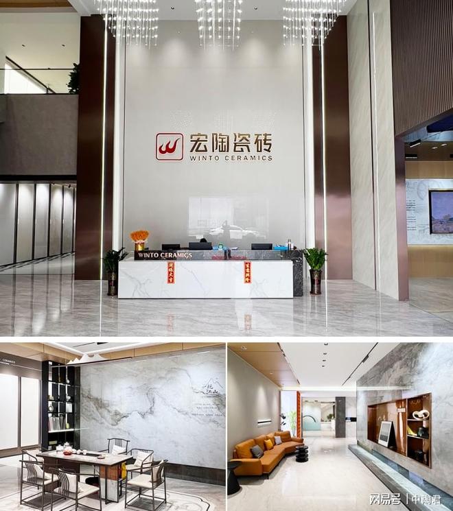 九游娱乐平台：瓷砖一线品牌宏陶瓷砖：以硬核质造实力定义品质代名词！(图3)
