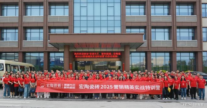 九游娱乐平台：瓷砖一线品牌宏陶瓷砖：以硬核质造实力定义品质代名词！(图4)