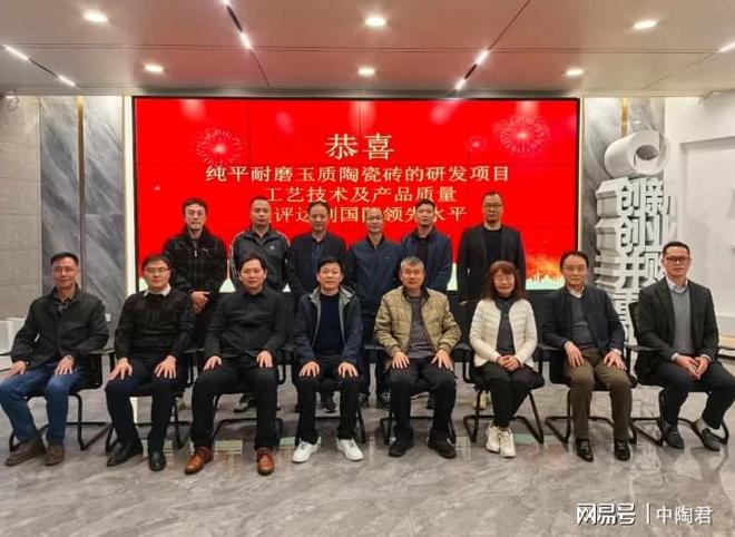 九游娱乐平台：瓷砖一线品牌宏陶瓷砖：以硬核质造实力定义品质代名词！(图2)