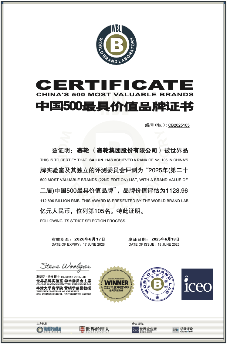 九游娱乐网站：品牌价