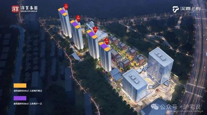 九游娱乐网站：热搜好房！上海深嘉上府售楼处发布：深嘉上府营销中心！(图4)