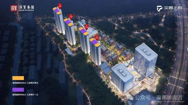 九游娱乐网站：户型-价格-地址-深嘉上府楼盘详情-深嘉上府售楼处电话-交房时间(图3)