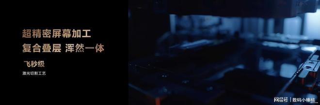 九游娱乐平台：华为MateXTs非凡大师：PC级交互、AI全面升级重塑移动办公(图7)