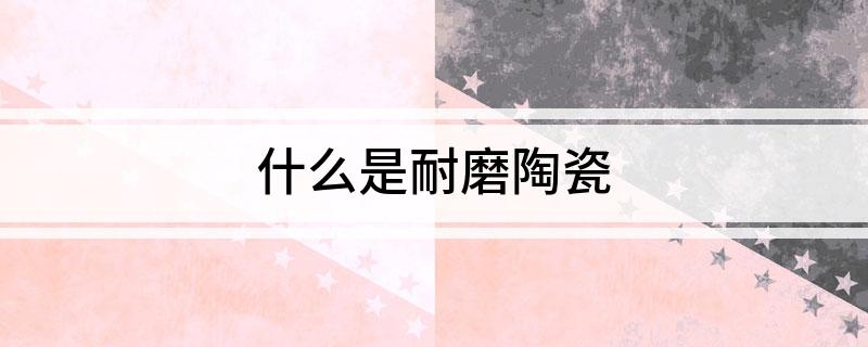 九游娱乐平台：什么是