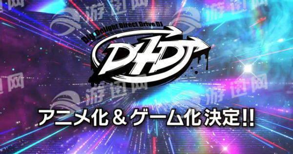 九游娱乐网站：D4D