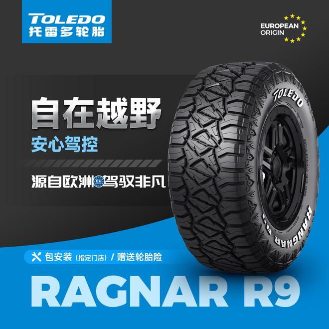 九游娱乐：2025热门耐磨轮胎生产厂家权威推荐这些品牌值得关注!(图2)