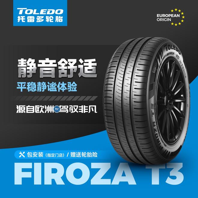 九游娱乐平台：2025耐磨轮胎生产厂家权威推荐优质品牌助力安全出行!(图1)