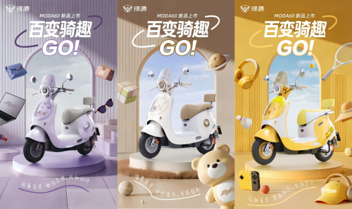 九游娱乐：绿源Mod