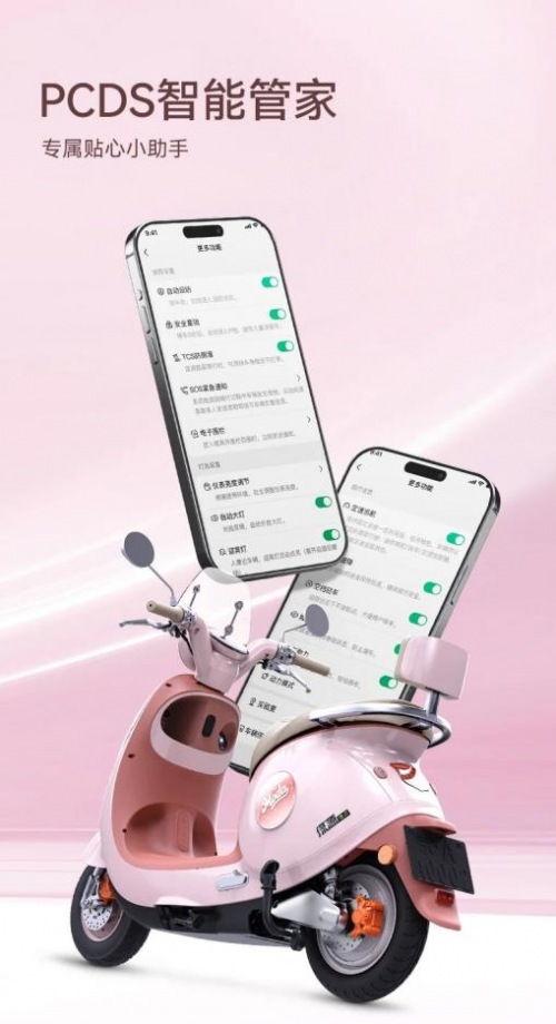 九游娱乐：绿源Moda60智美来袭正式上市开学智美不止一面(图2)