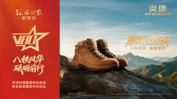 九游娱乐网站：奥康国